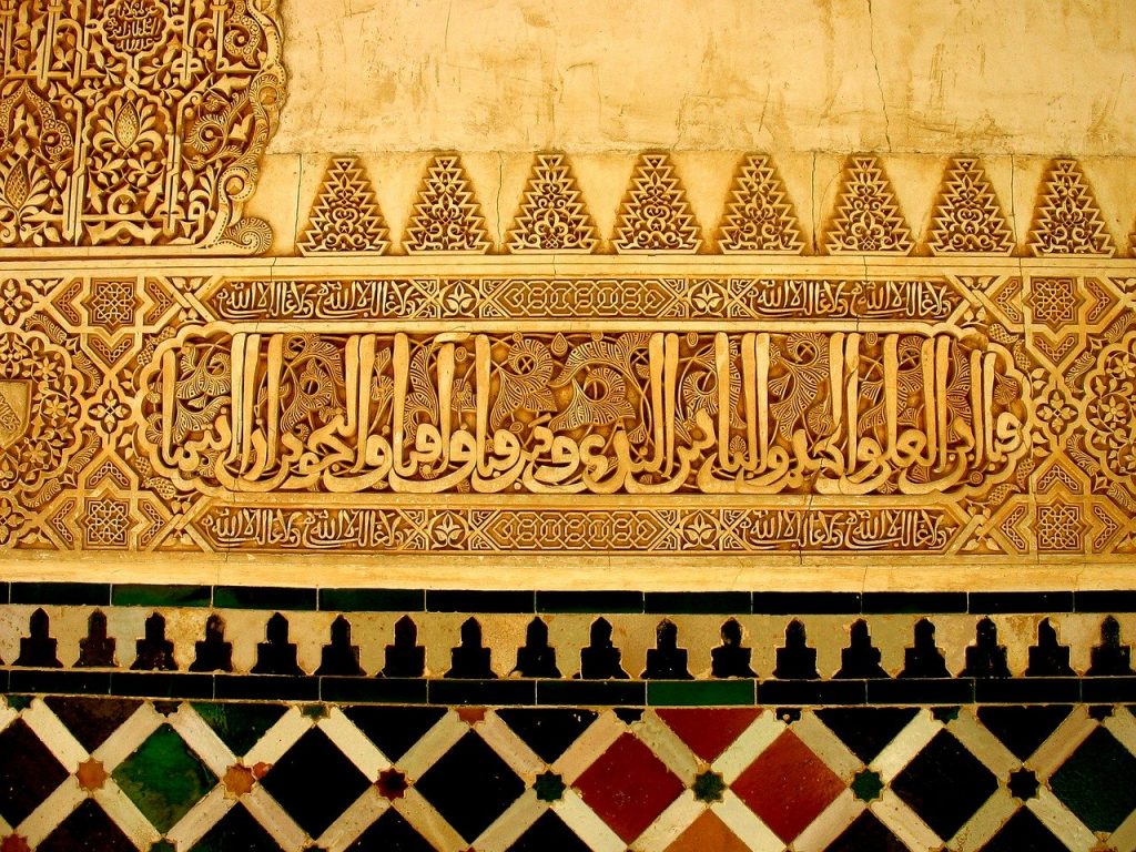 Alhambra